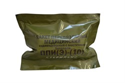 Индивидуальный перевязочный пакет эластичный с двумя подушечками IPP_2 - фото 15715