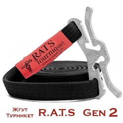 Жгут R.A.T.S. Gen 2 Rapid Medical черный 81435 - фото 24162