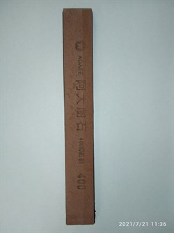 Камень для точилок Ganzo, Apex, Ruixin 400 grit 82353 - фото 24484