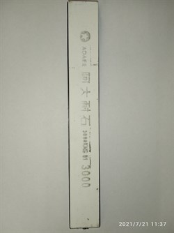 Камень для точилок Ganzo, Apex, Ruixin 3000 grit 82357 - фото 24488