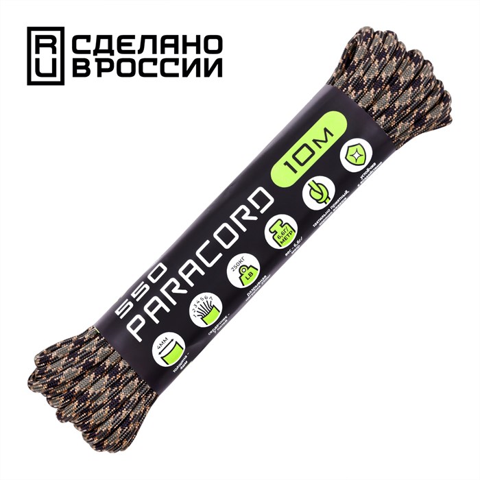 Шнур паракорд 550 Cord nylon 10м forest camo 95560 - фото 27327