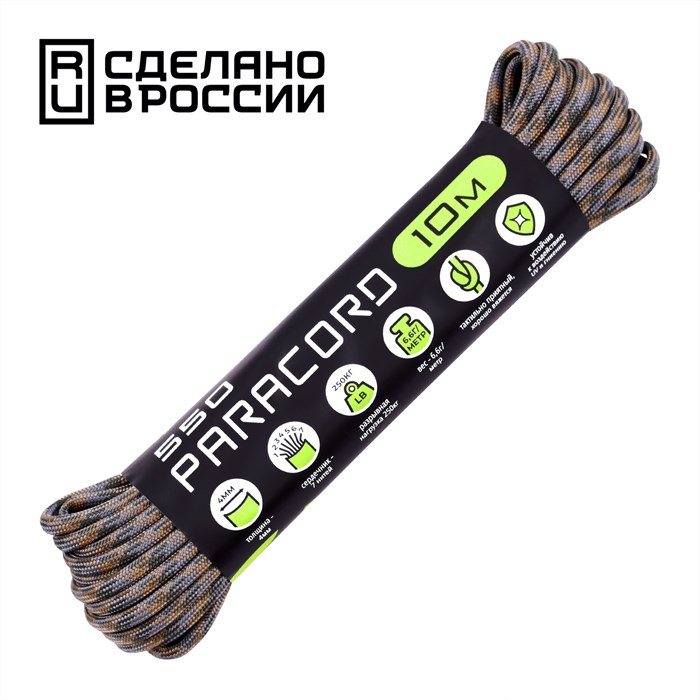 Шнур паракорд 550 Cord nylon 10м universal camo 95564 - фото 27339