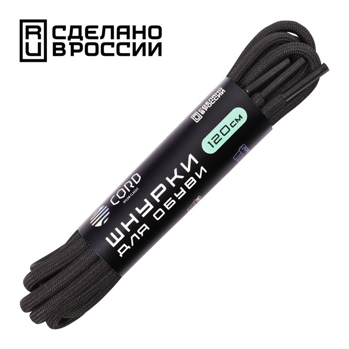 Шнурки Cord черный 120см 4503 - фото 30760
