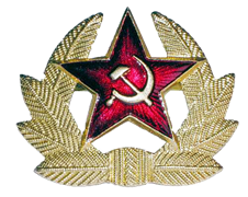 Кокарда металлическая рядового состава Советской Армии 7010005