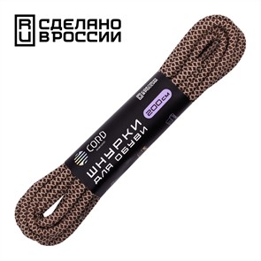 Шнурки Cord коричневый+бежевый 200см 4426