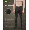 Кальсоны мужские черные cal-01black - фото 25289