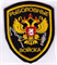 Шеврон на липучке Рыболовные войска nach-120 - фото 9863